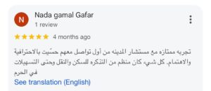 افضل مكتب لخدمات المعتمرين