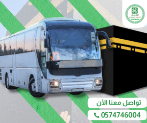 عروض عمرة رمضان 1447 من الدمام