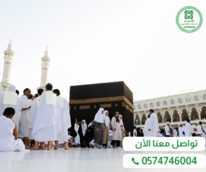 عمرة عوائل من الدمام
