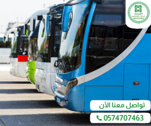 عمرة نهاية الأسبوع من الدمام