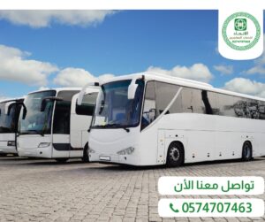 الفرق بين العمرة VIP والاقتصادية